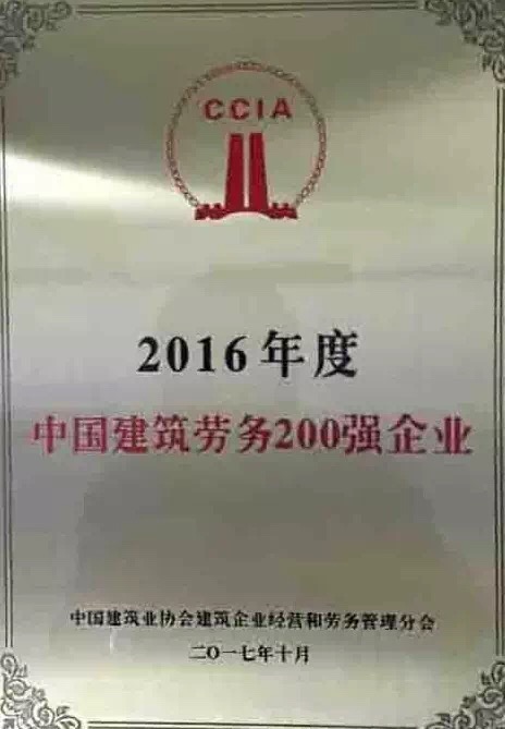 微信图片_20171017203329.jpg