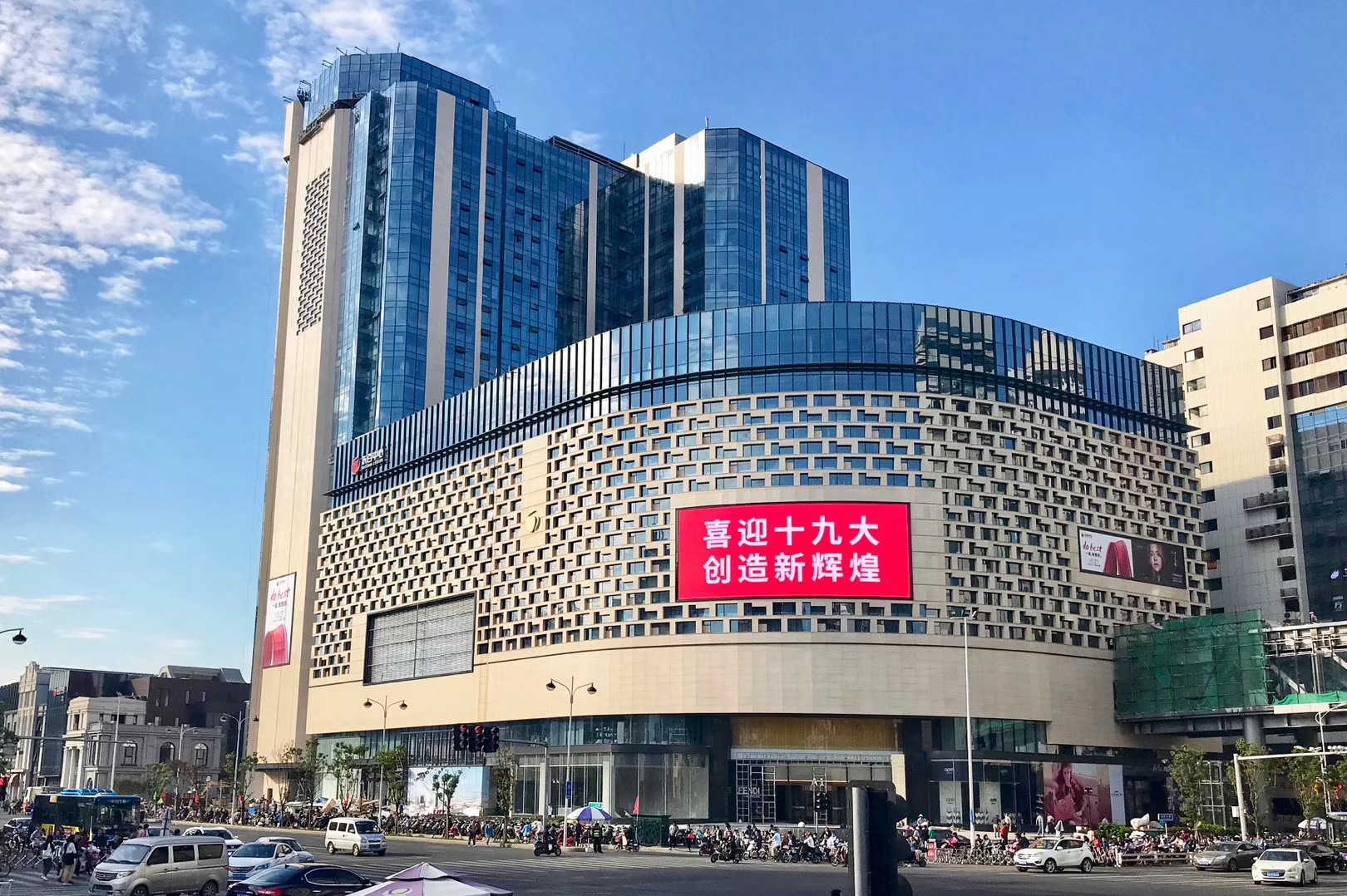 东百新楼实景图.jpg