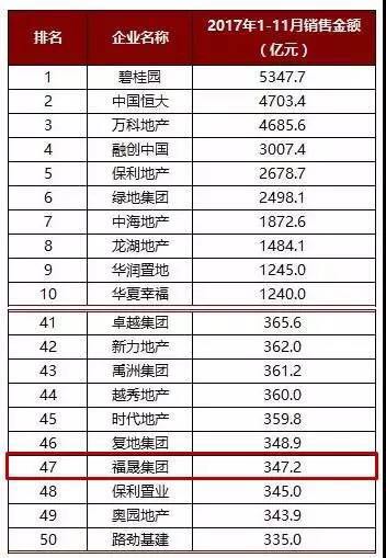 微信图片_20171206085550.jpg