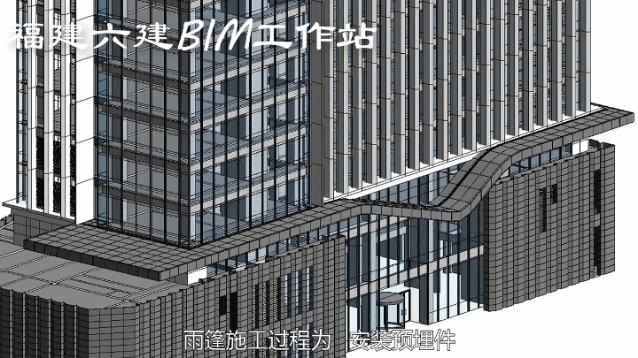 6雨棚模拟.gif